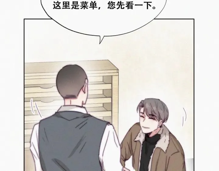 第161话 岳照下药66