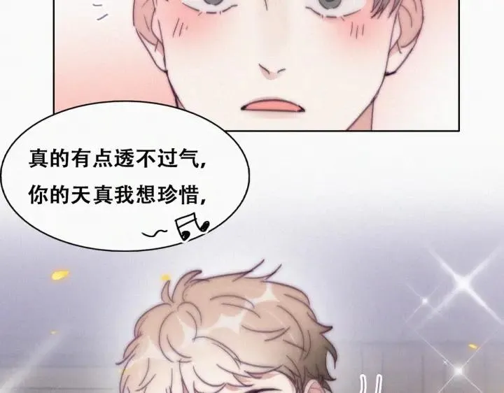 第183话 土味求婚44