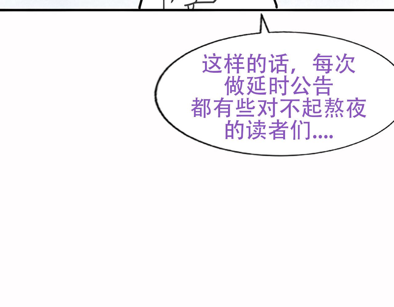 第100话 出击吧！瞿徐氏151