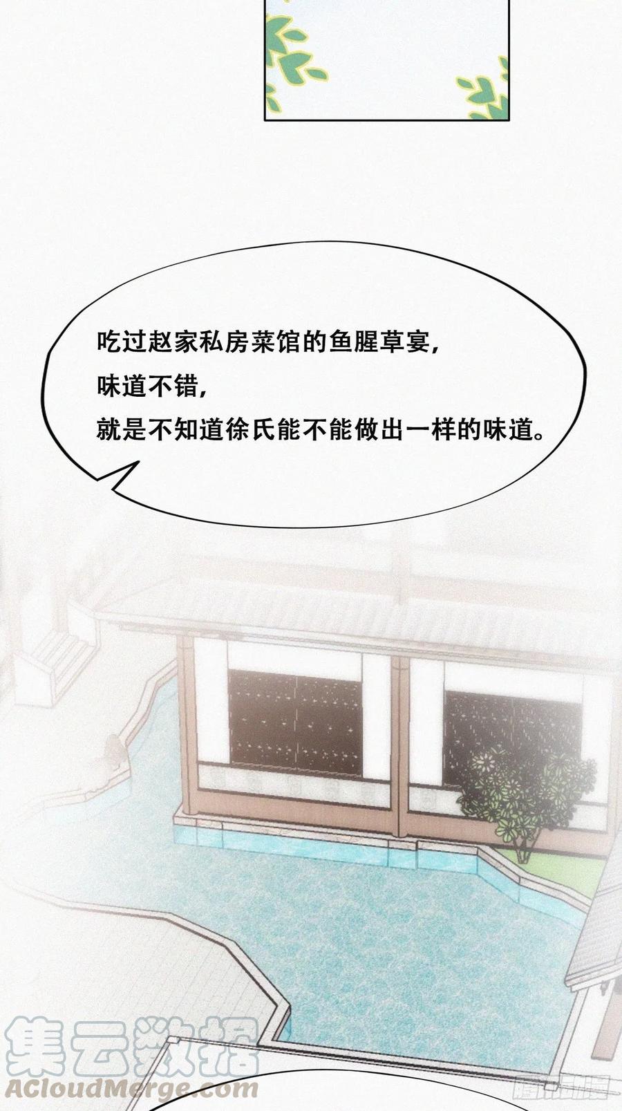 第128话 自掘坟墓30