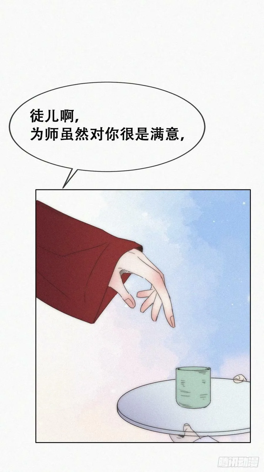 第二季 第59话 新玩法31