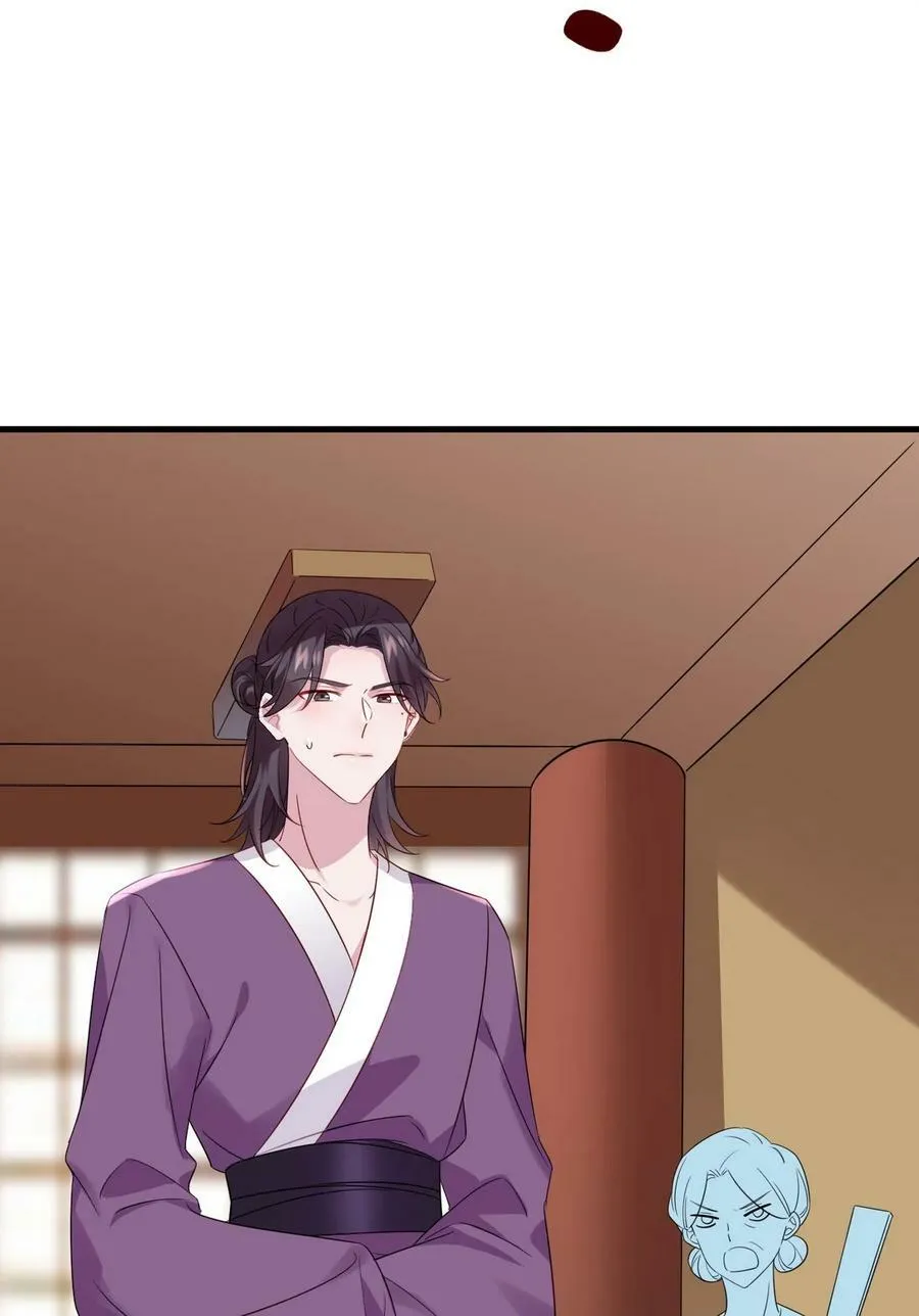 第二季 第74话 勾心斗角52