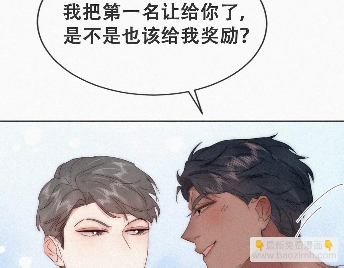 小嫒篇之拿到第一66