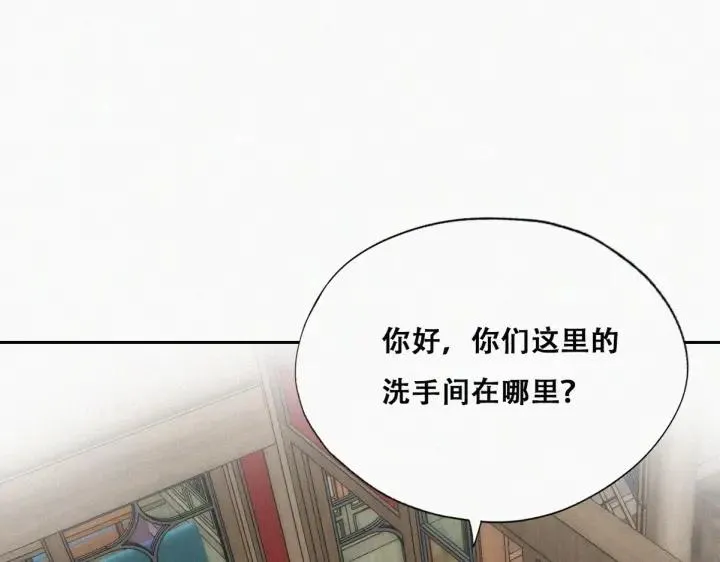 第164话 辞年有危险84