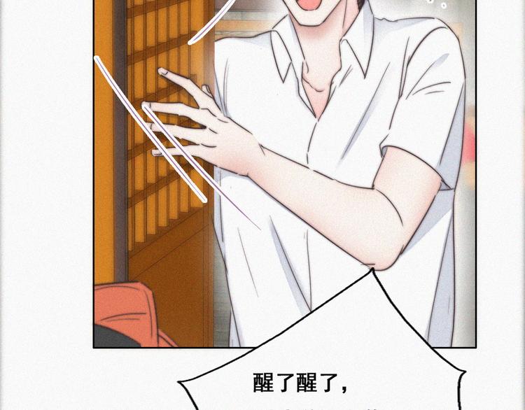 第60话 辞年的邀请24