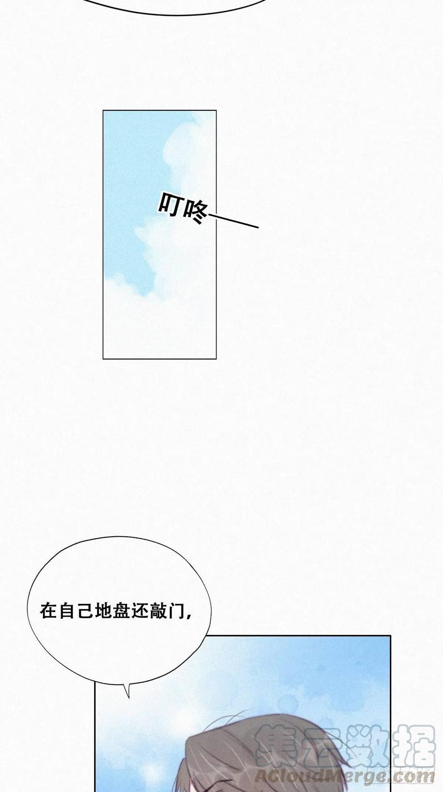 第109话 有蹊跷9