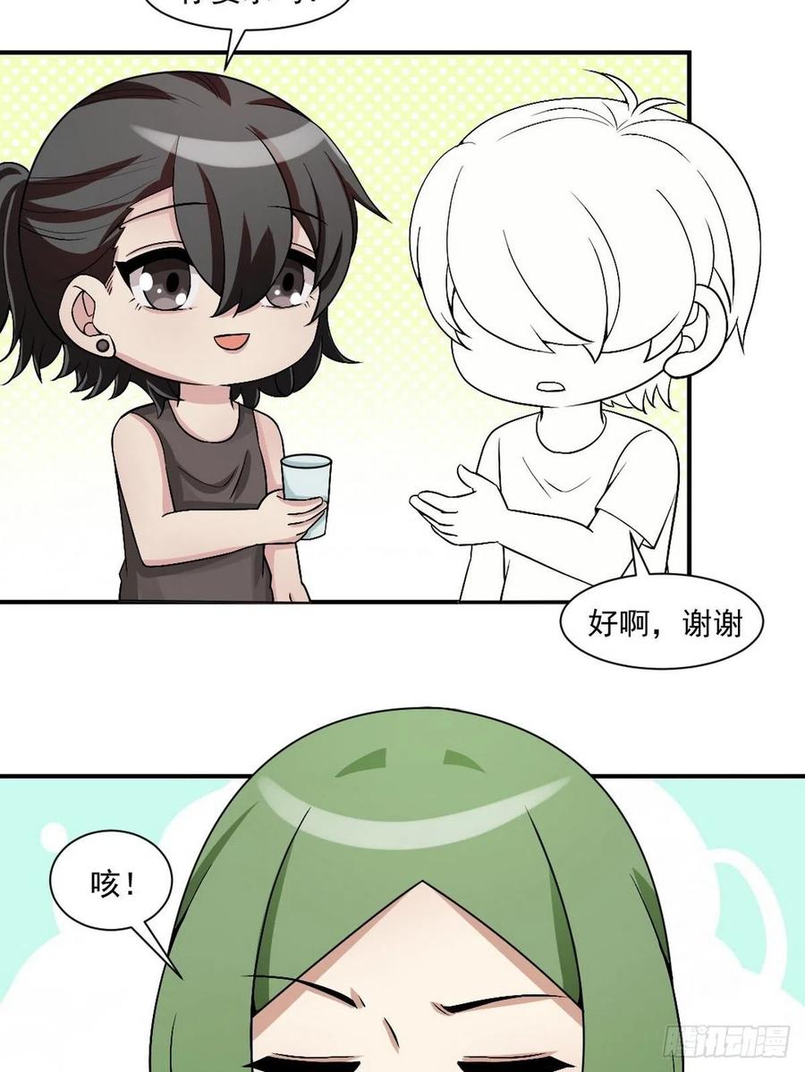第155话 心有灵犀的二人50