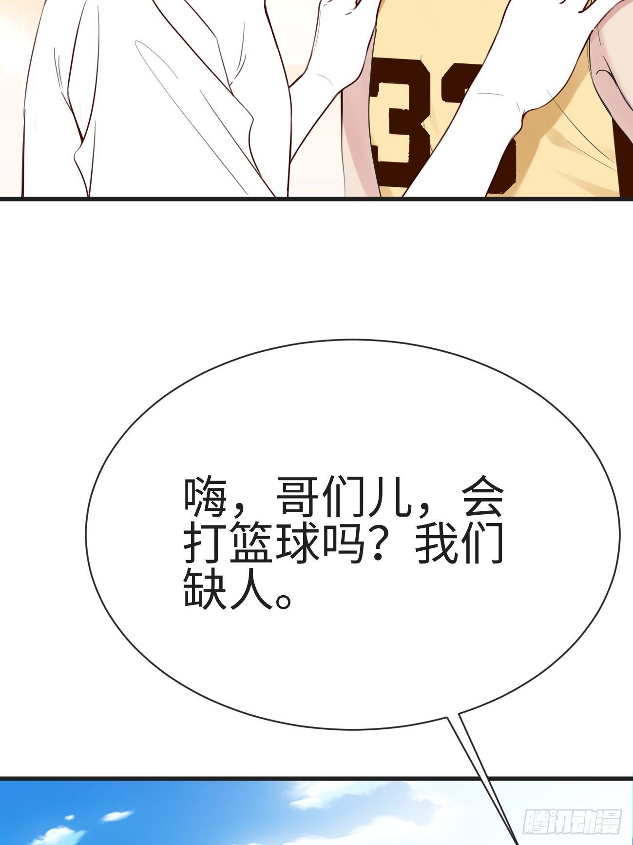 第206话 见家长45