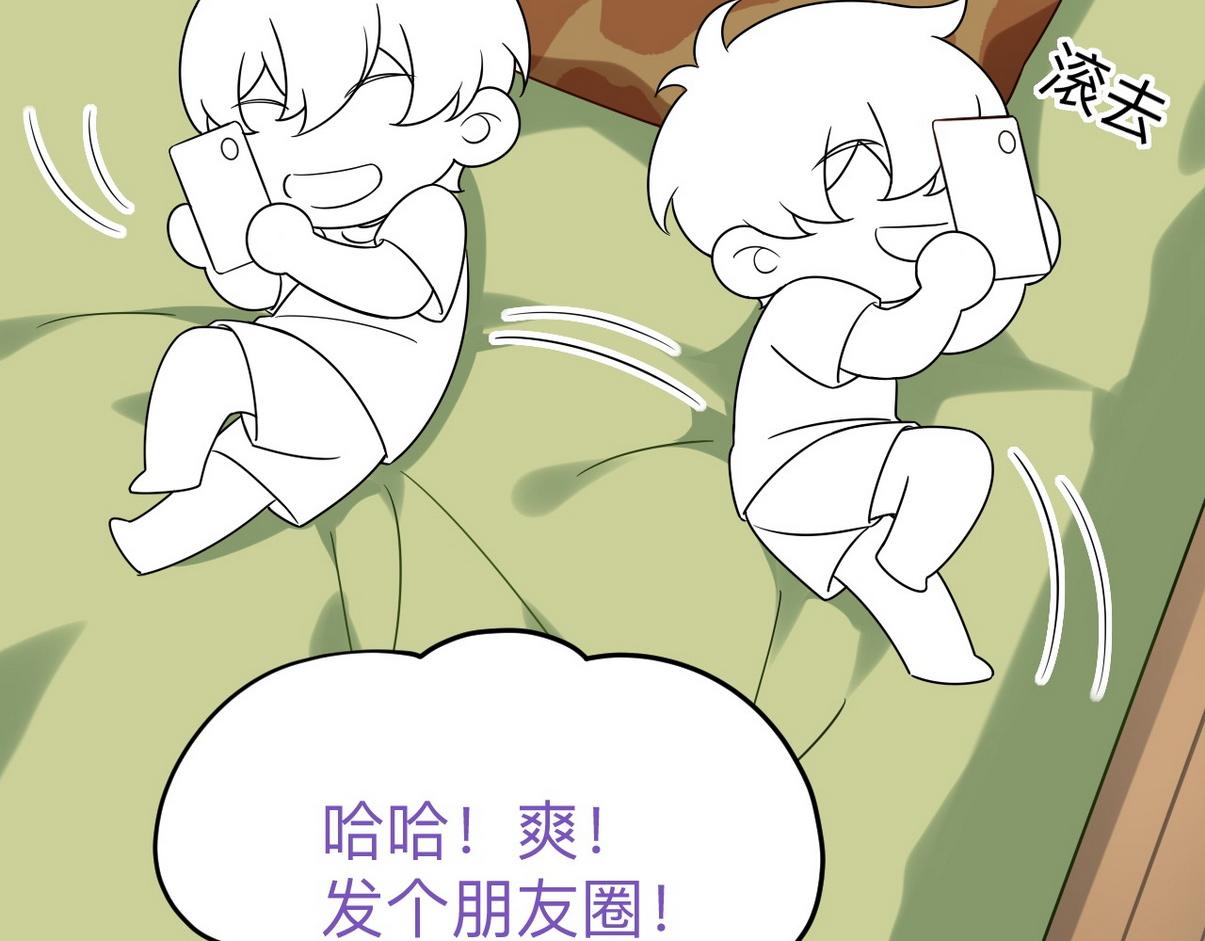 窝窝小剧场：双向奔赴的爱60
