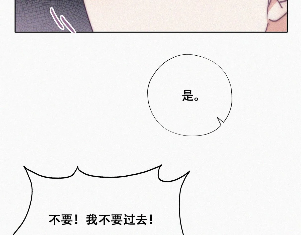 第136话 大仇得报78