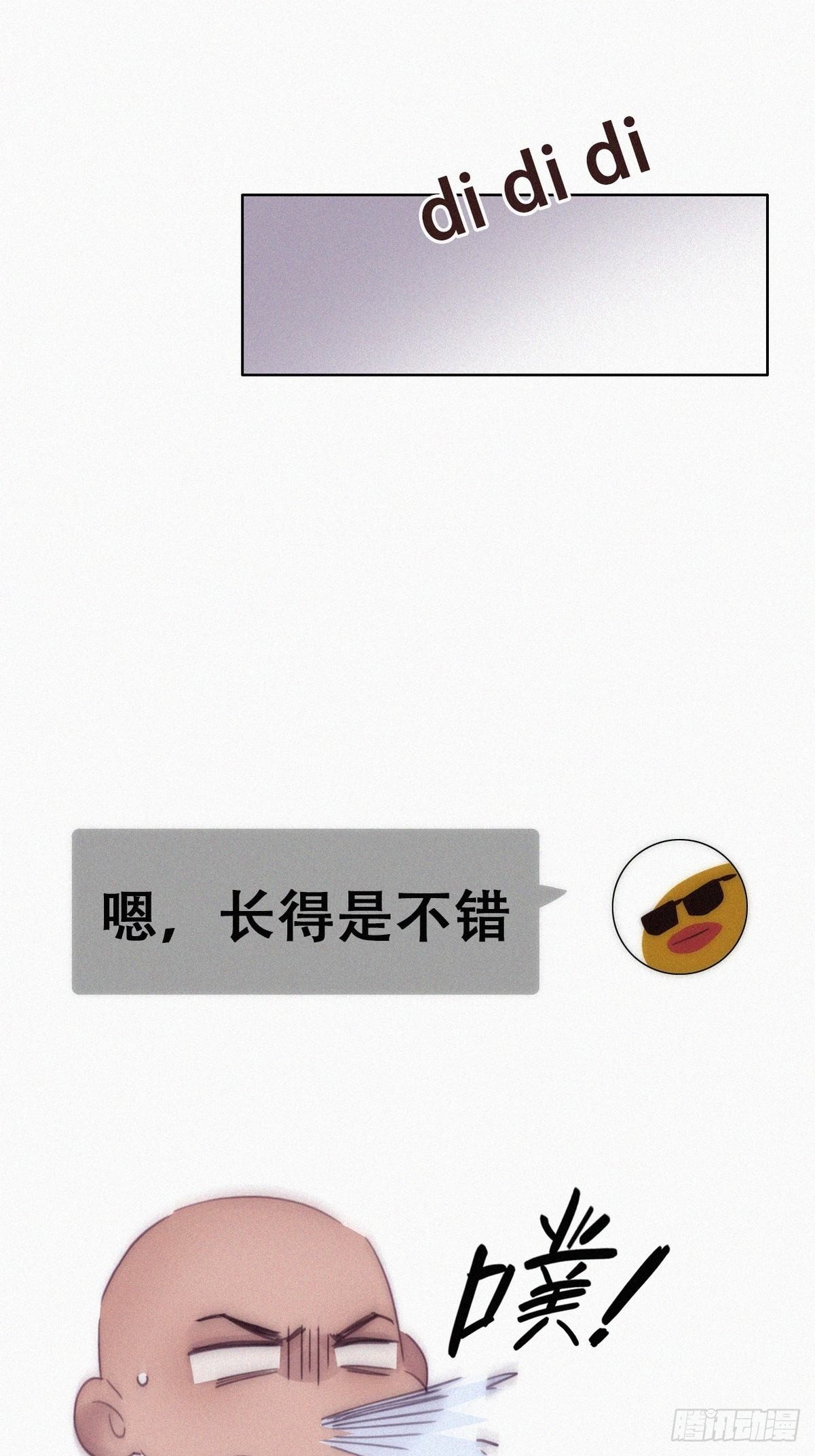 第219话 窝窝的生日2
