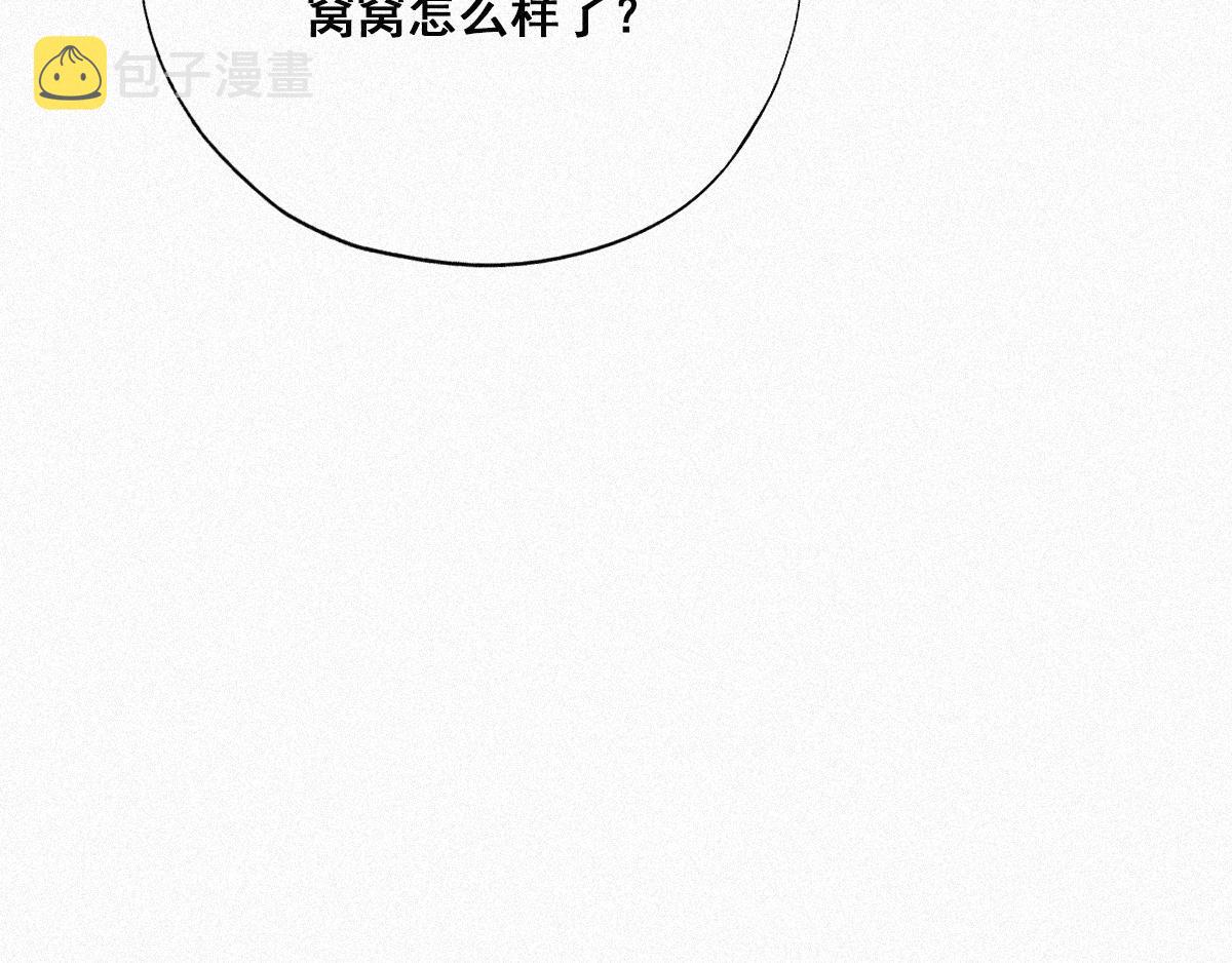 第32话 窝窝生病了20