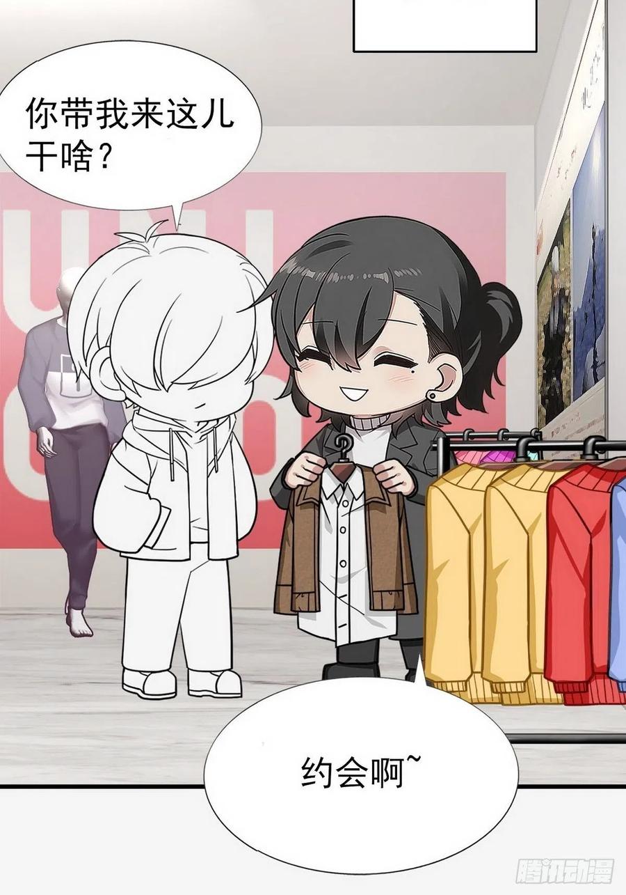 第85话 绿箭下线51