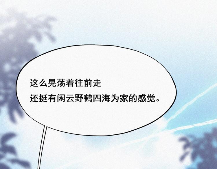 第61话 墓园扫墓47