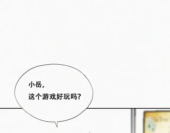 第169话 抓岳照37