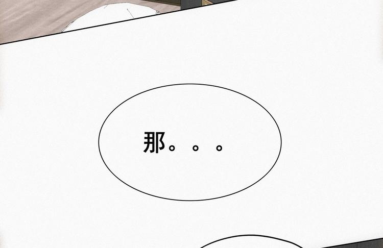 第23话 挑拨离间61