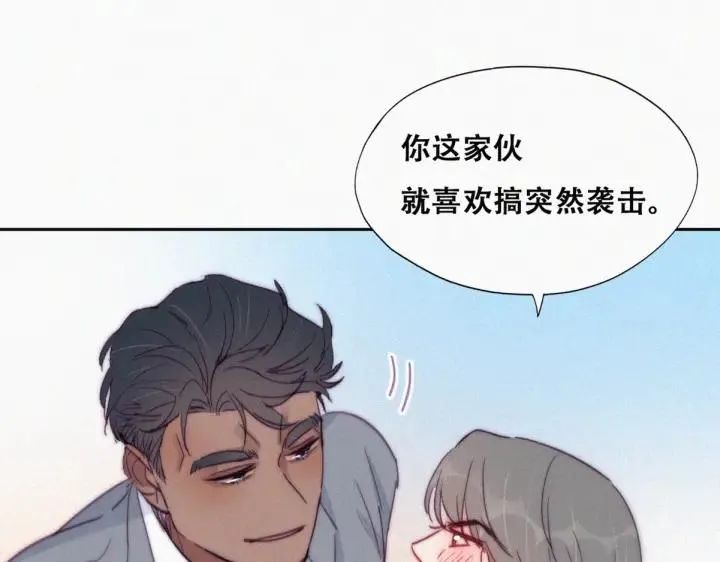 第184话 新婚快乐13