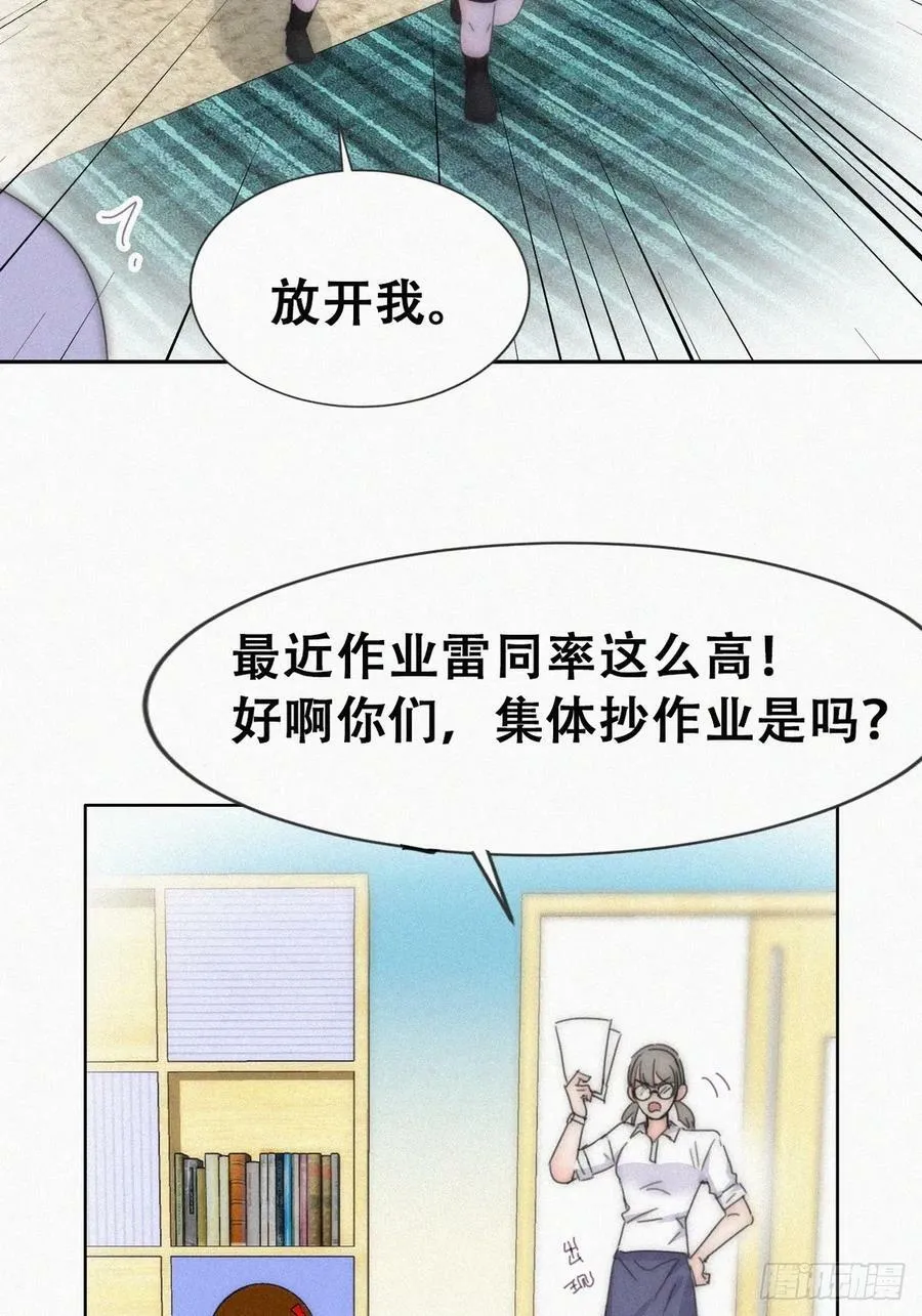 小媛篇之不想你退学22