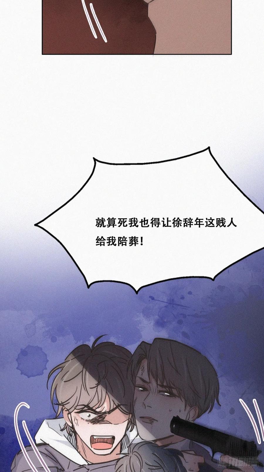 第152话 枪响了34