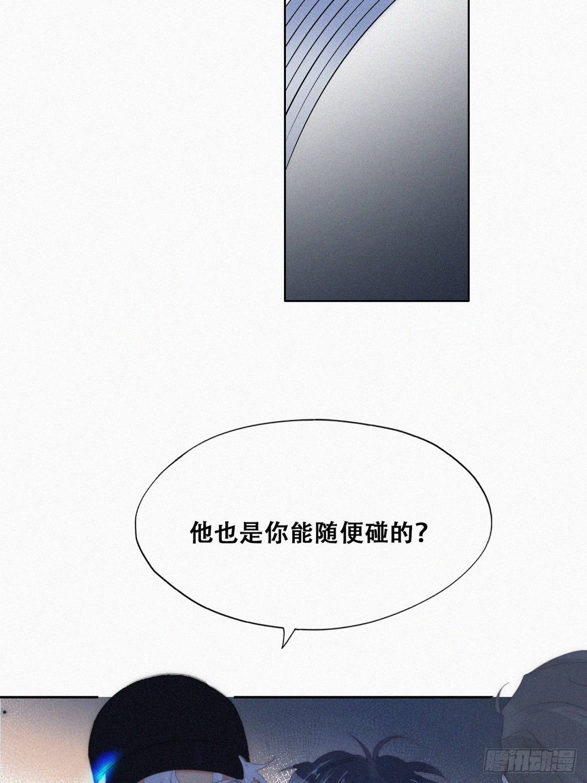 第二季 第24话 多亲就能解决40