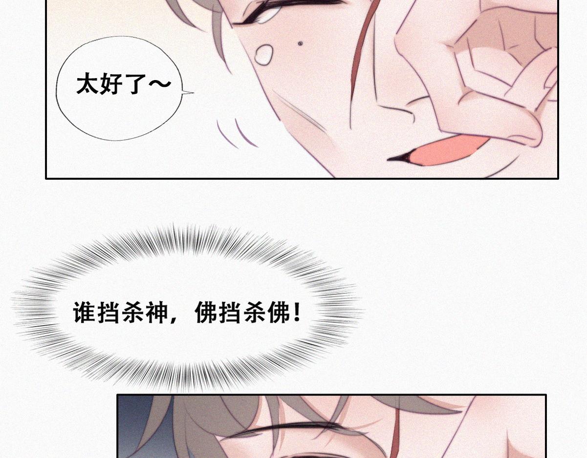 第98话 二胎有了？67
