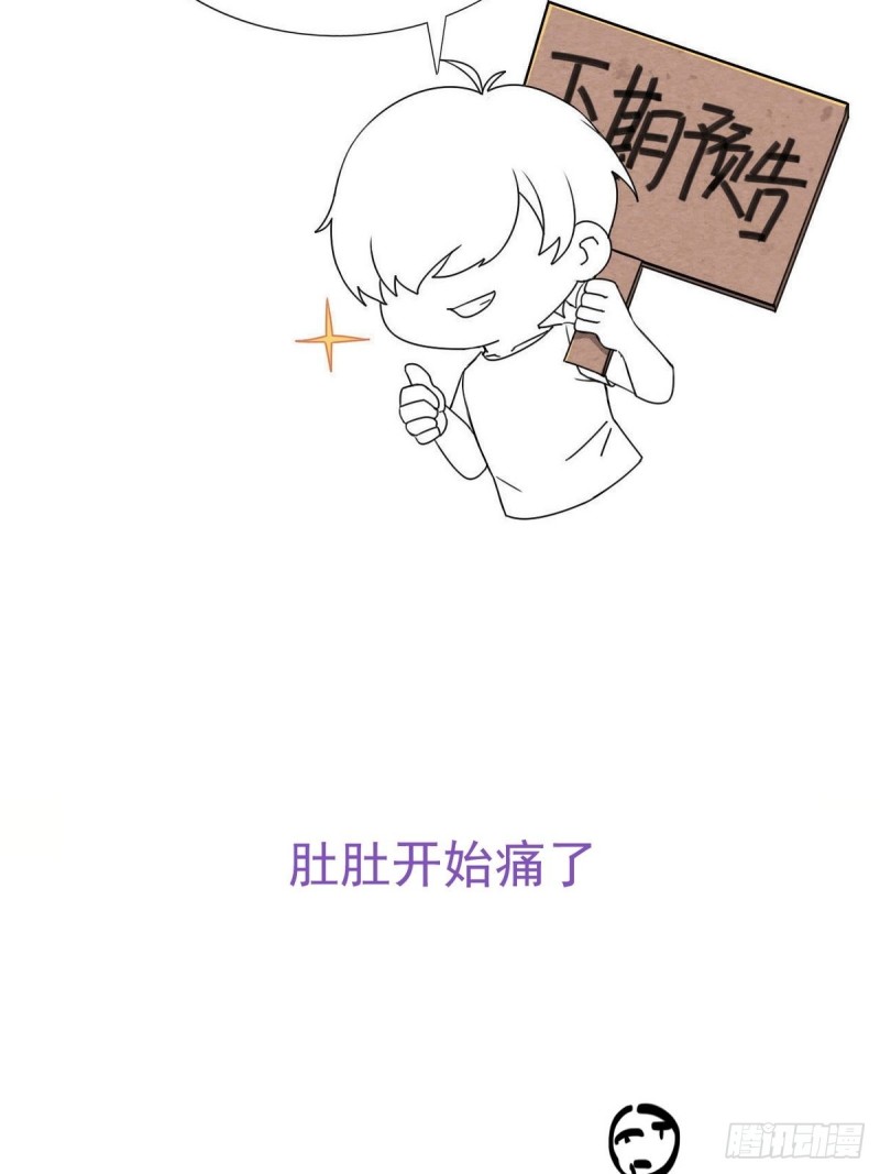 第151话送新年的“礼物”65