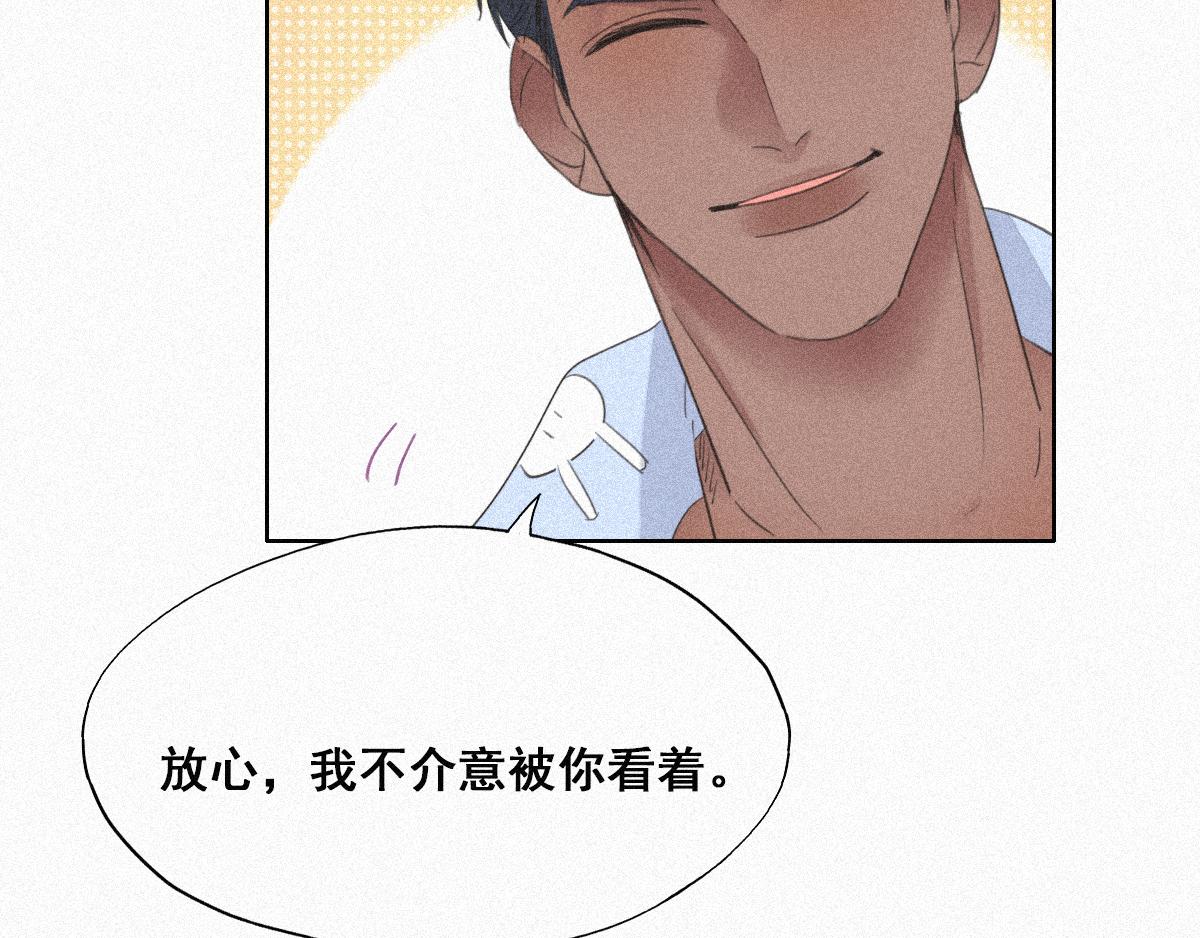 第30话 伤到腰了130