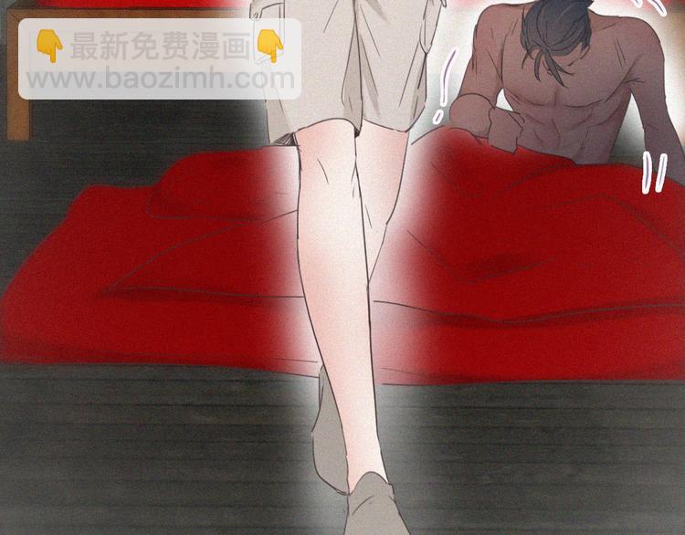 第57话 瞿城生病51