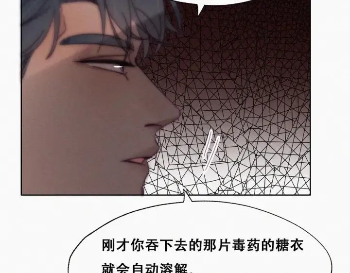 第171话 刀疤脸的目的38