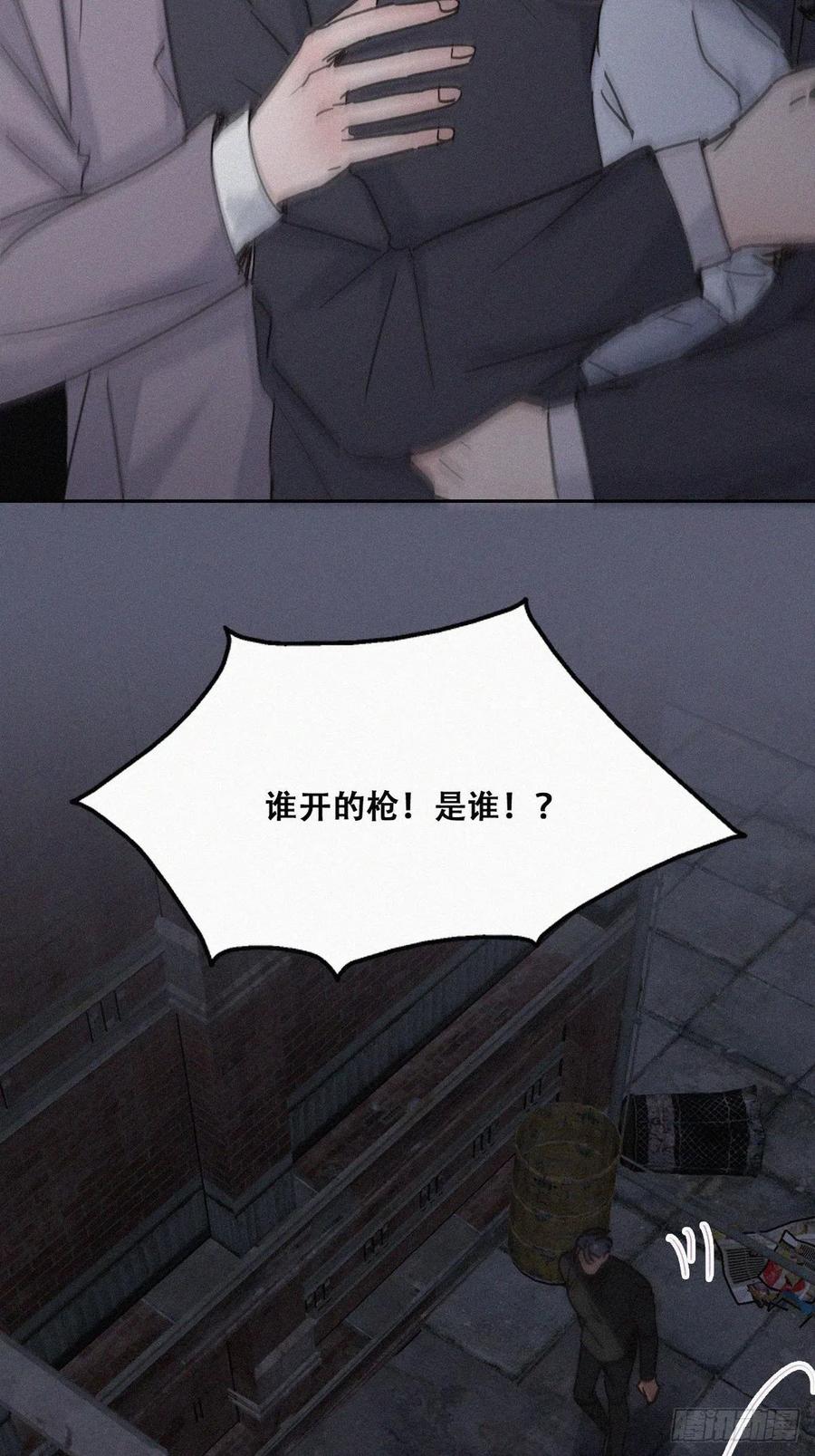 第152话 枪响了40