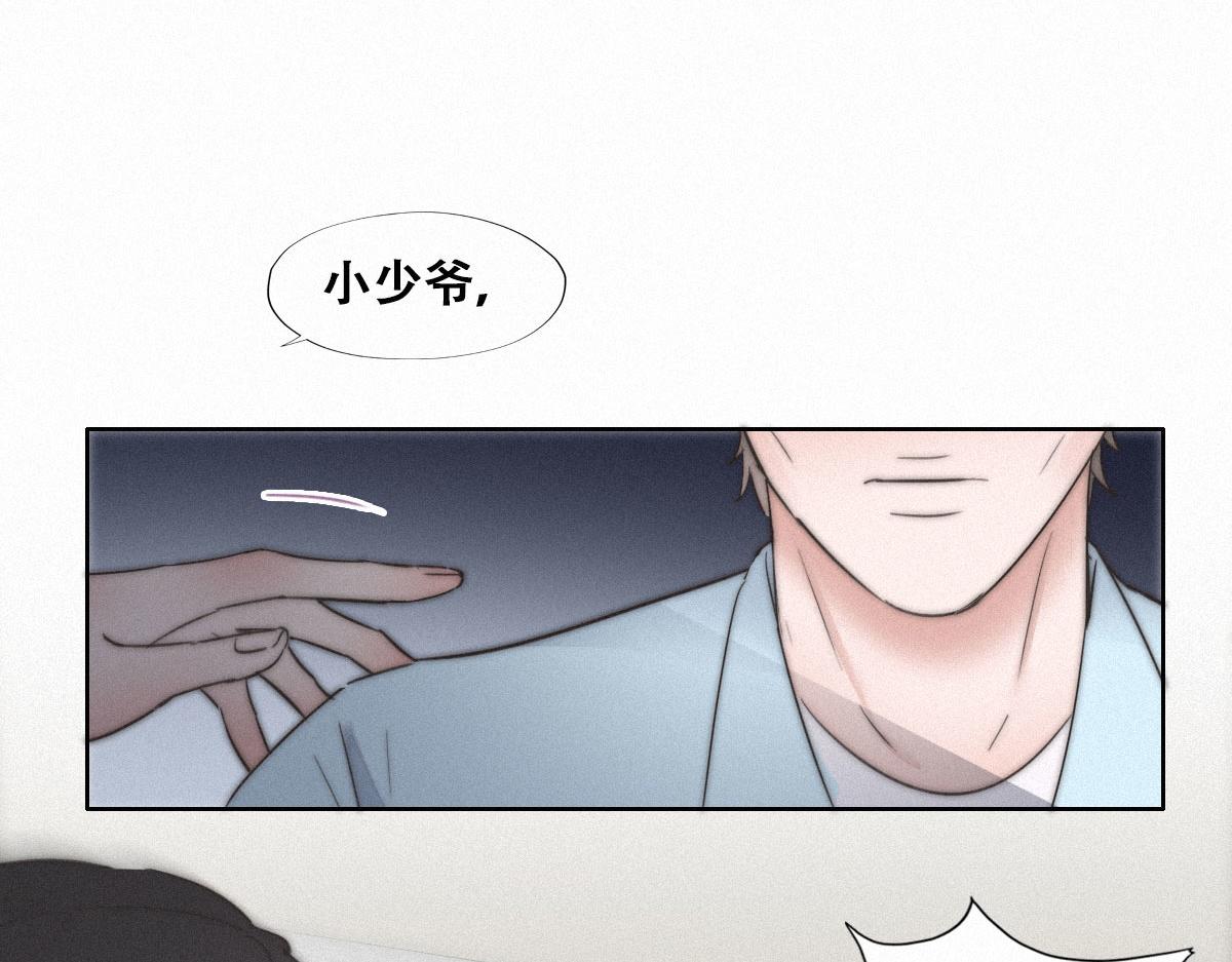 第88话 徐新年截肢52
