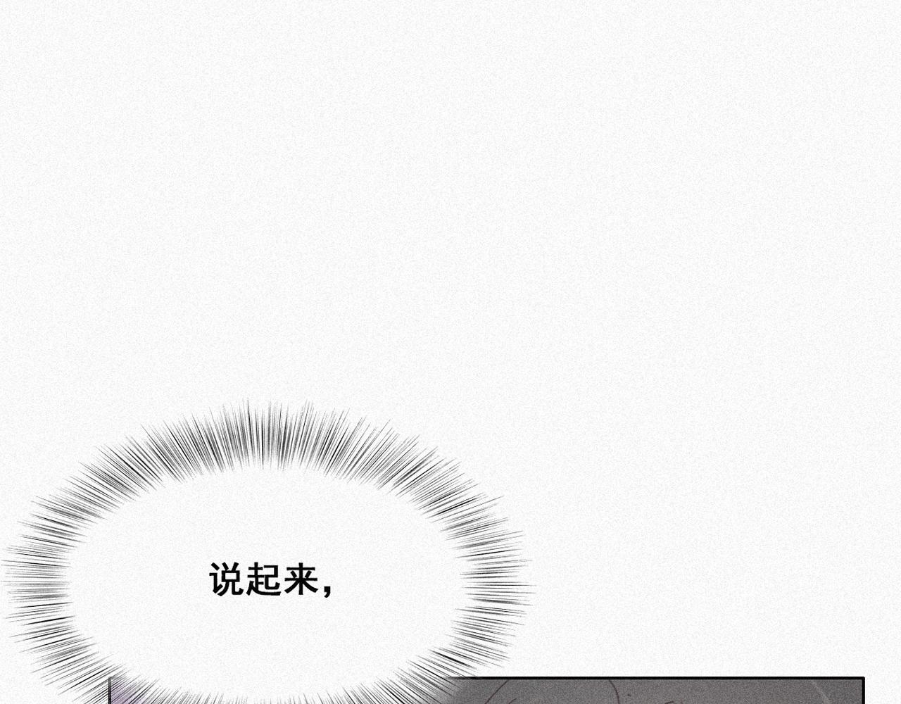 第27话 贱人们遭到报应89