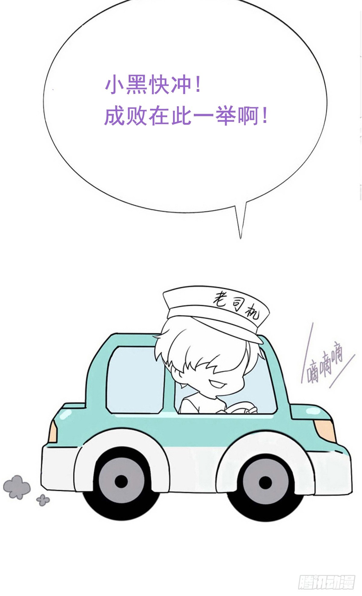 第二季 第40话 周年礼物83