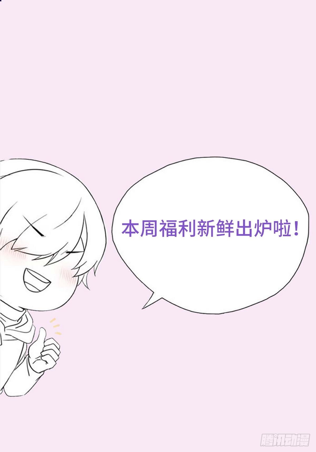 第二季 第19话 对峙67