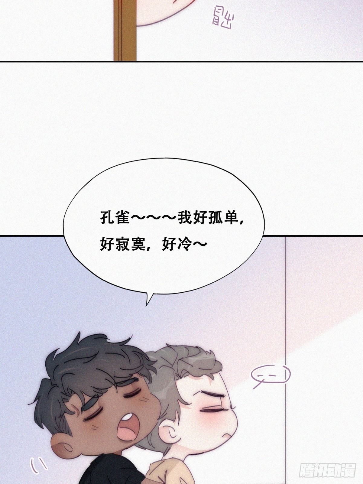 第二季 第11话 从了我吧35
