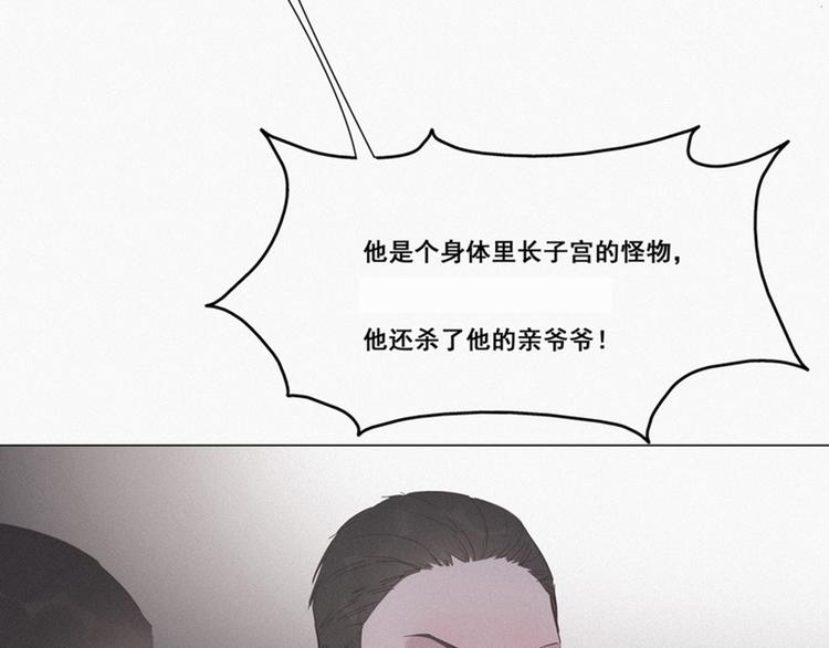 第7话 父子相见102