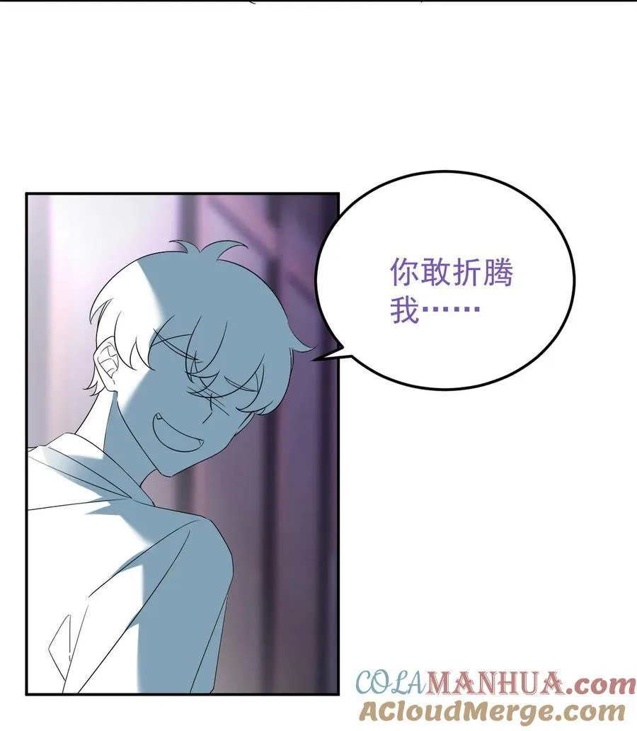 番外 窝窝小剧场：如此送孩子上学20