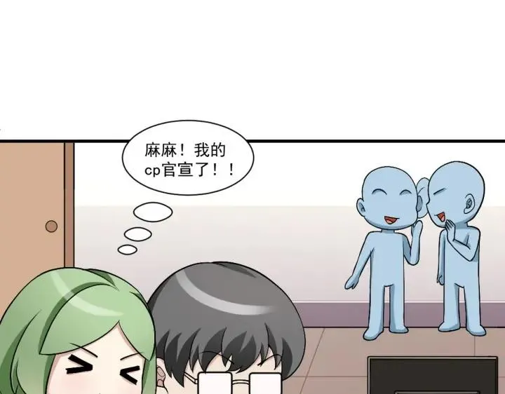 第164话 辞年有危险132
