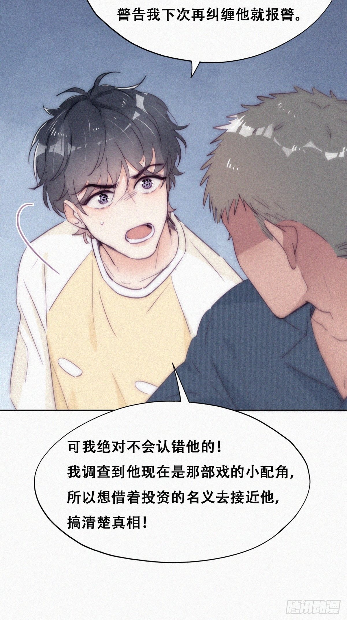 第二季 第6话 小黑的秘密39