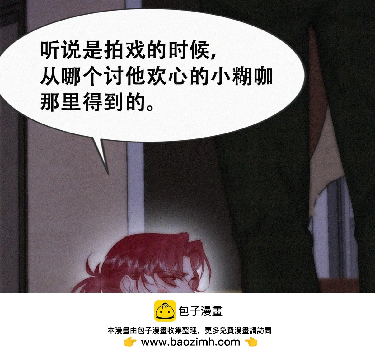 第二季 第91话 伍一命悬一线49