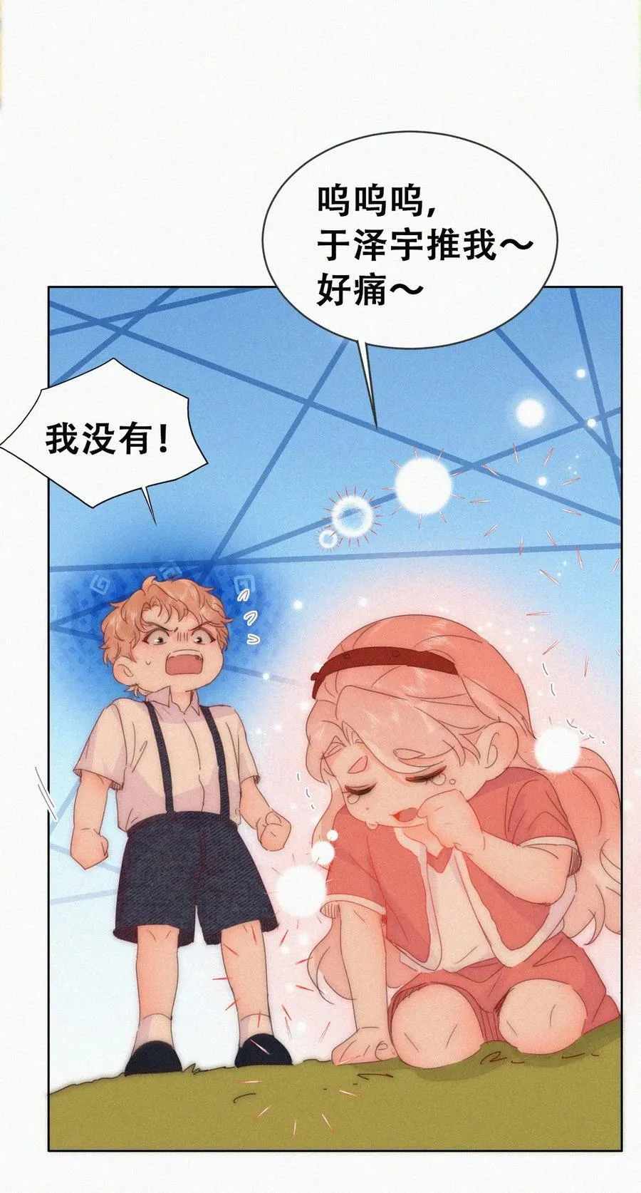 番外45 番外篇之争夺小嫒14