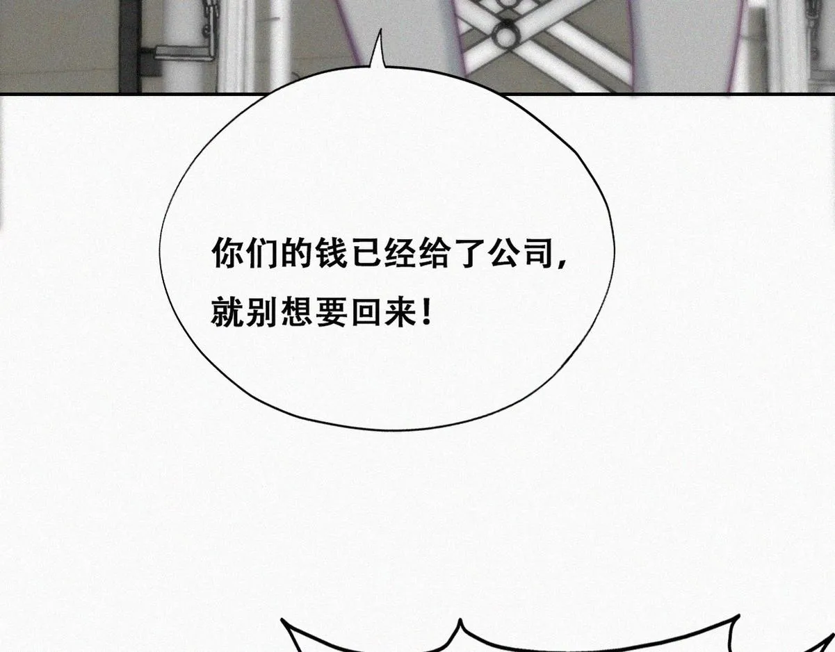 第133话 徐新年白给112