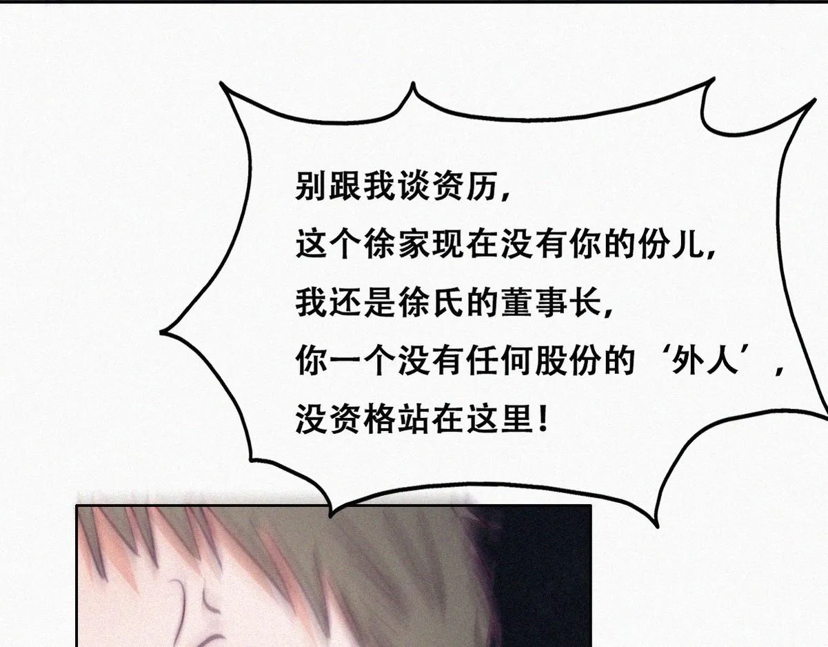 第134话 正面交锋56
