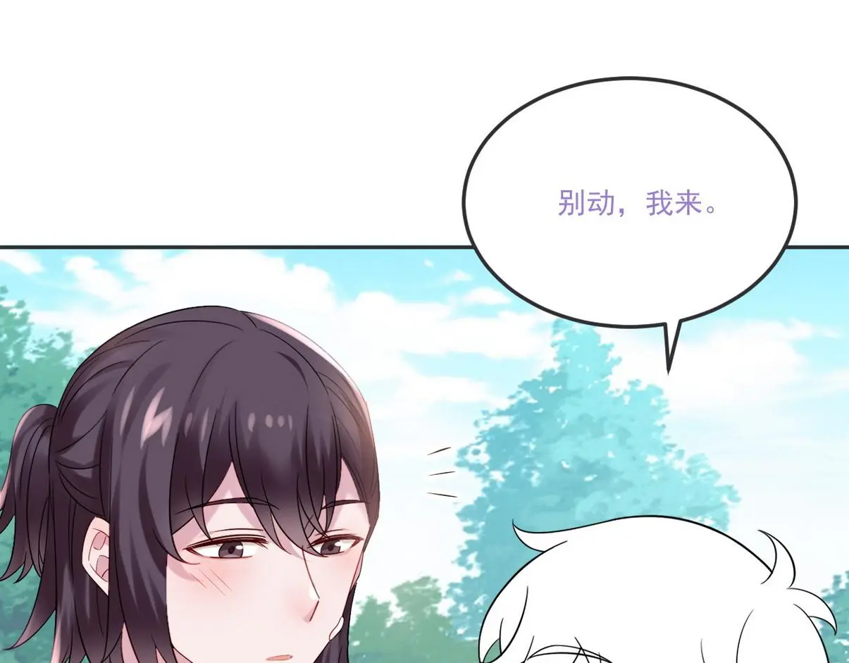 窝窝小剧场：坏习惯都跟爸爸学52