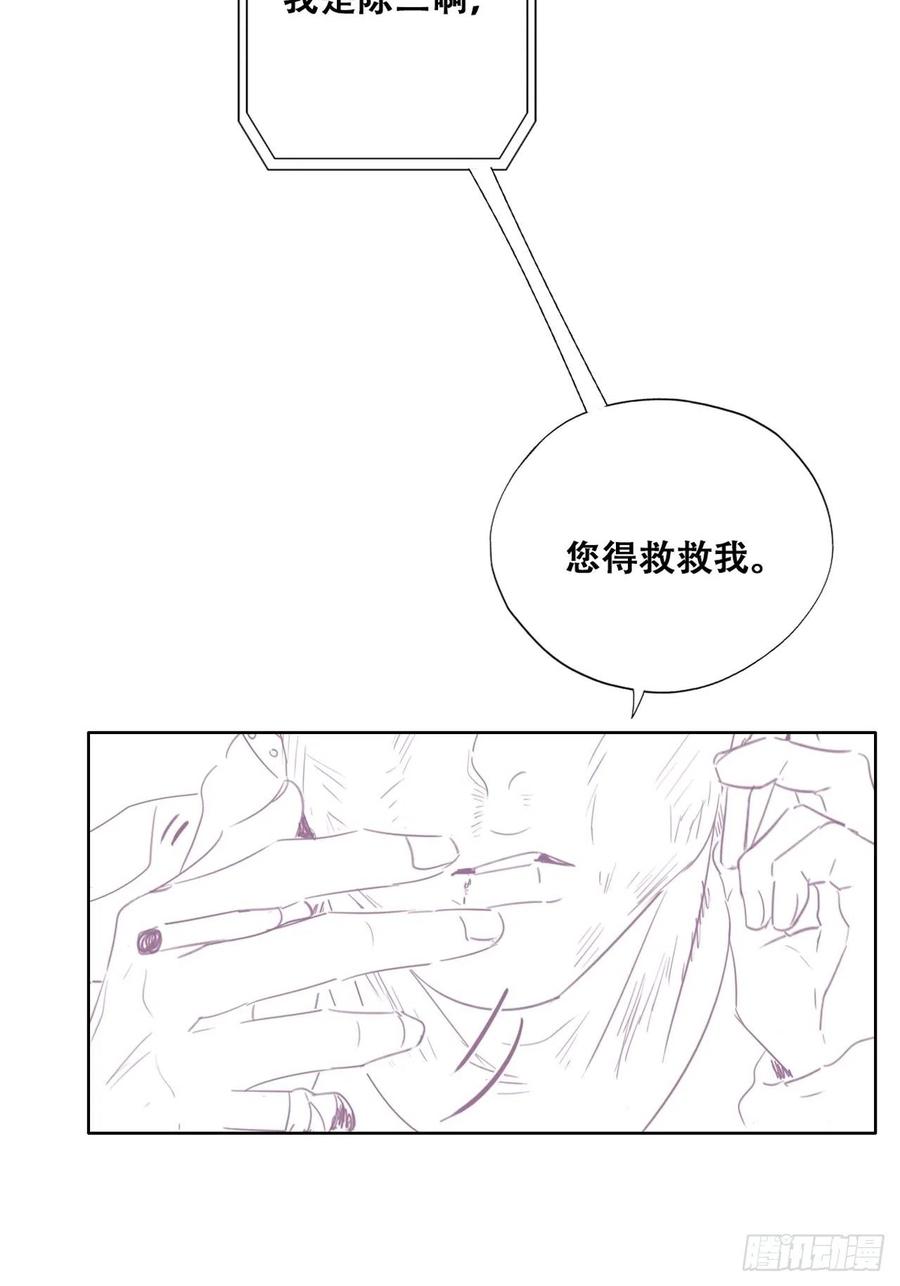 第79话 窝窝“助攻”63