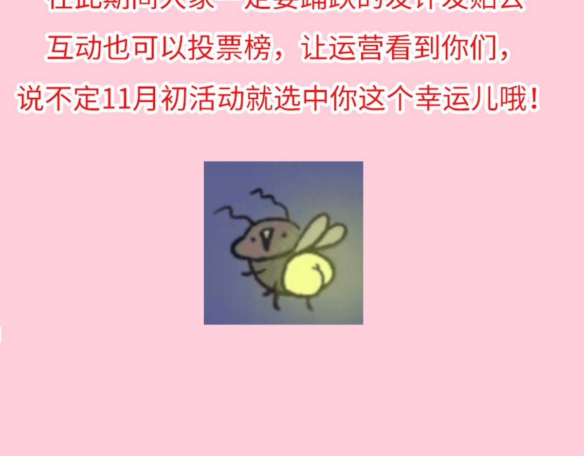 停更通告10