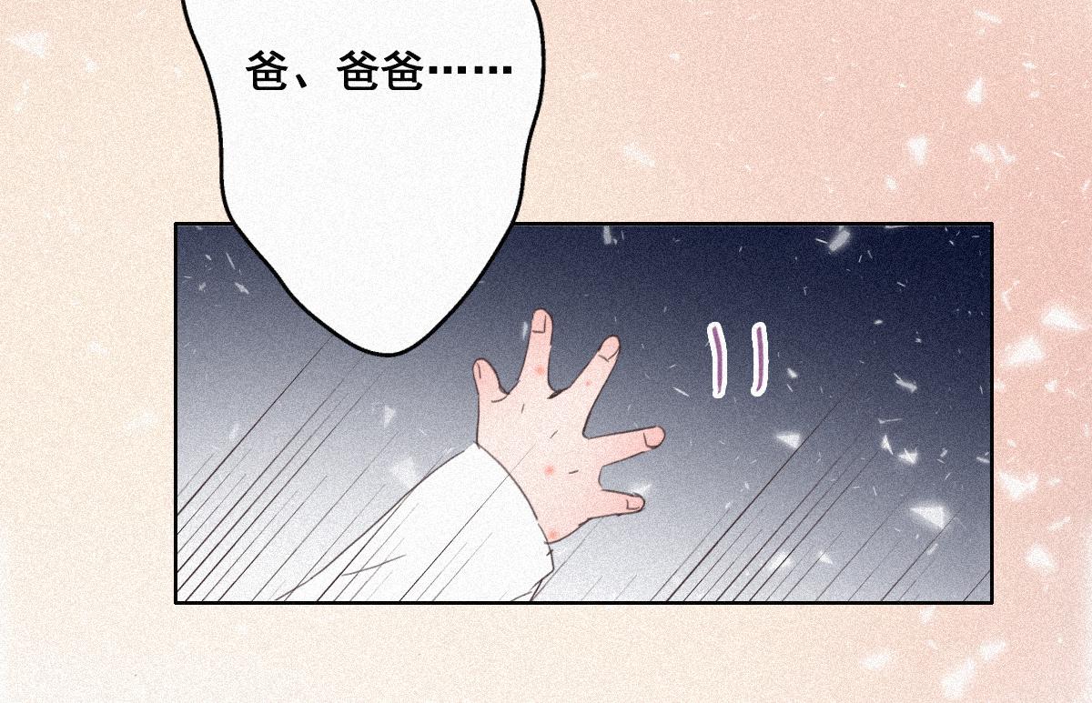 第32话 窝窝生病了23