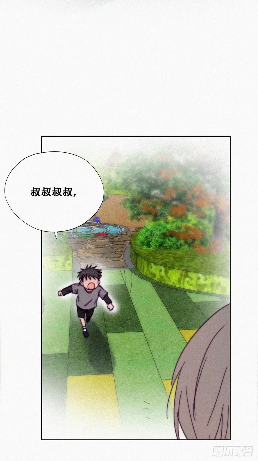 第147话 窝窝被带走49