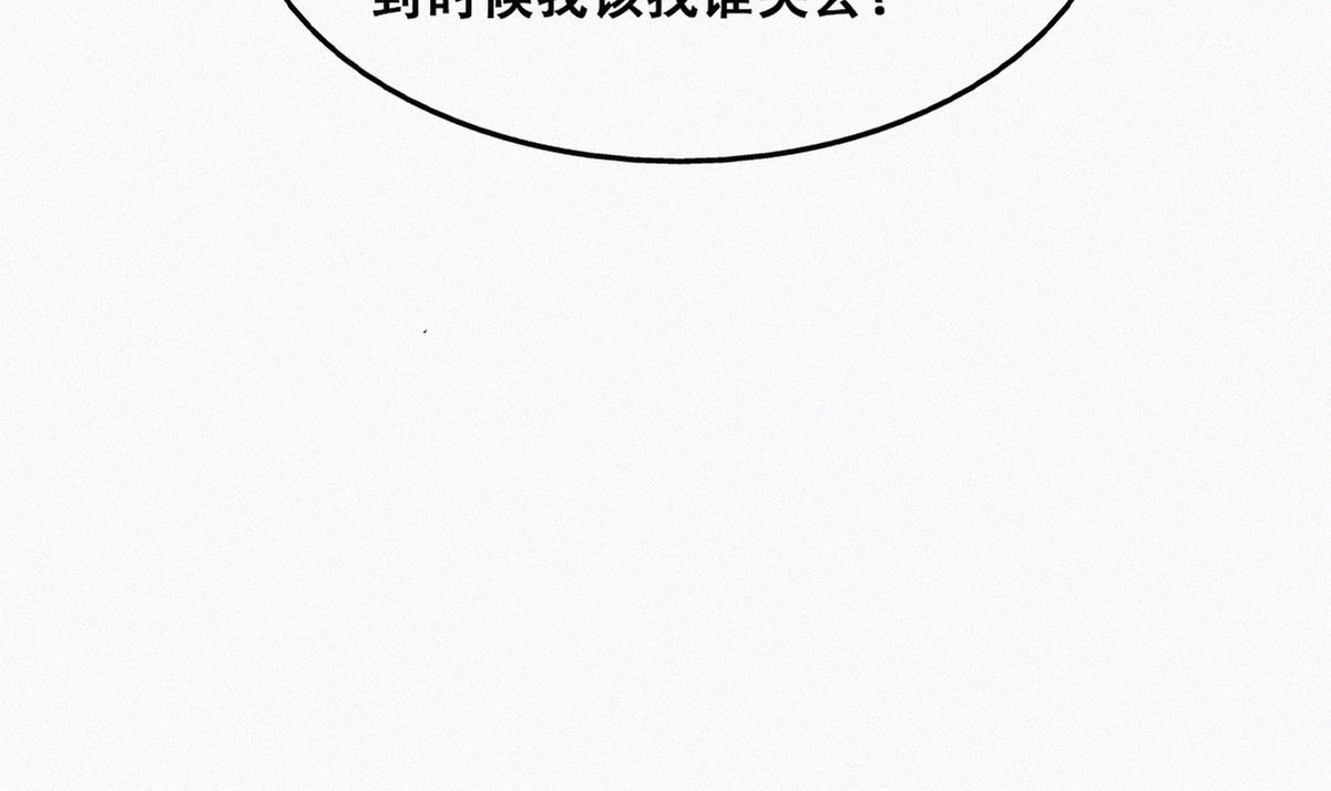第112话 吊着你，哎就是玩56
