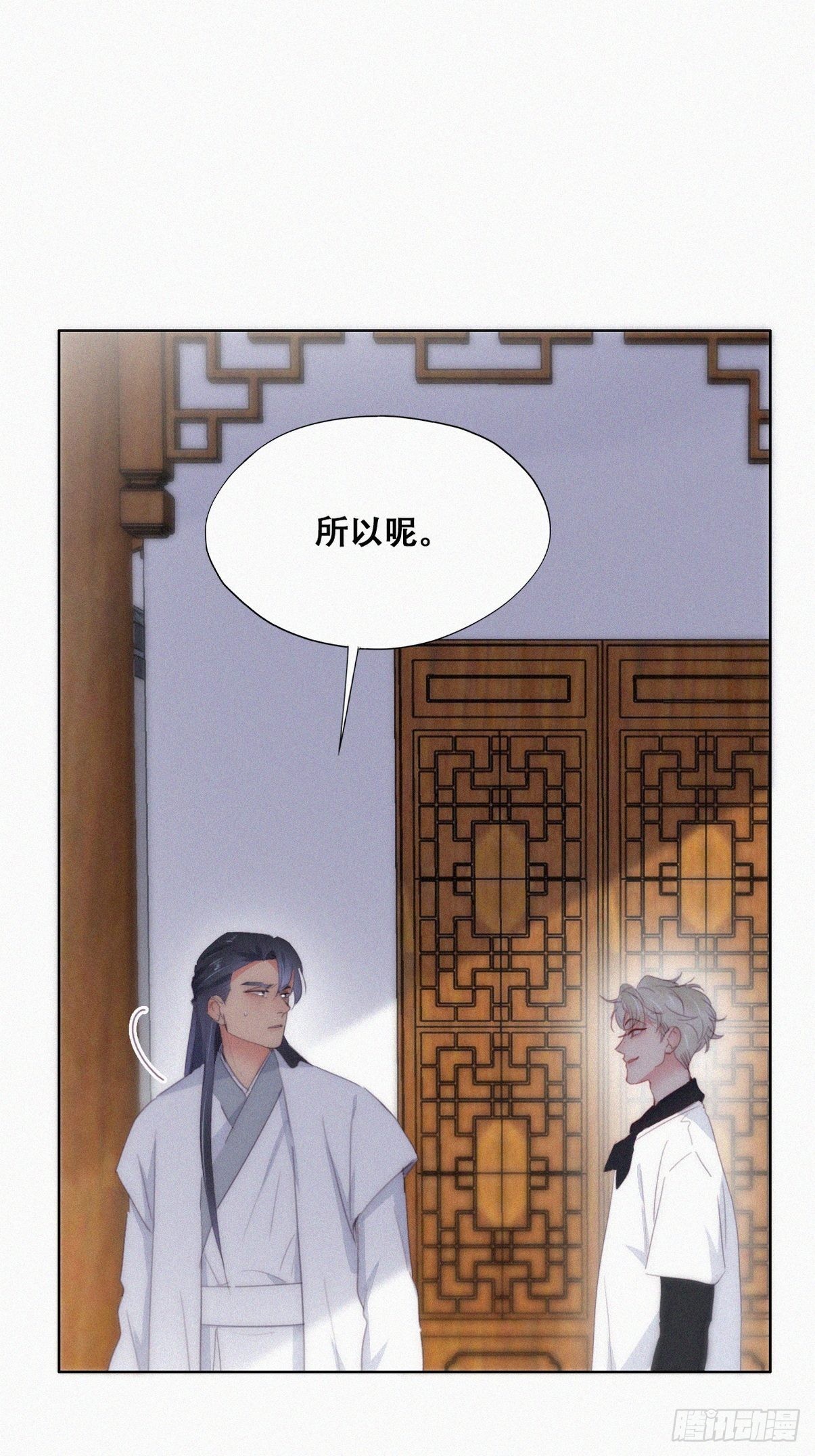 第二季 第21话 人工呼吸45